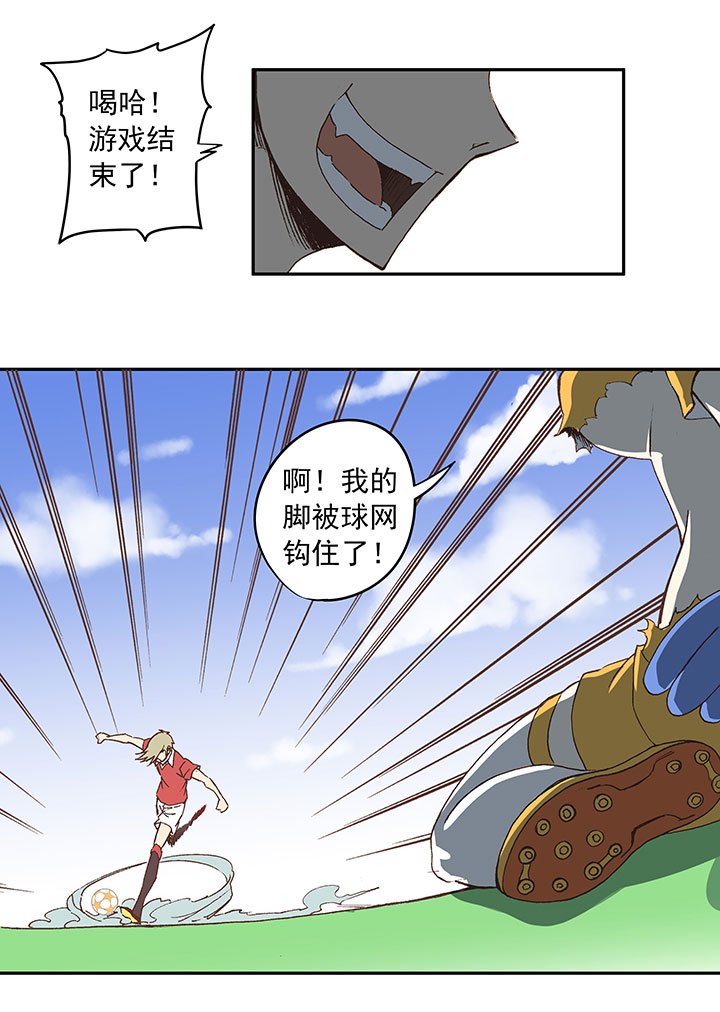 第三十波 一决胜负1