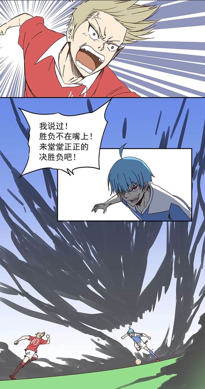 第三十波 一决胜负15