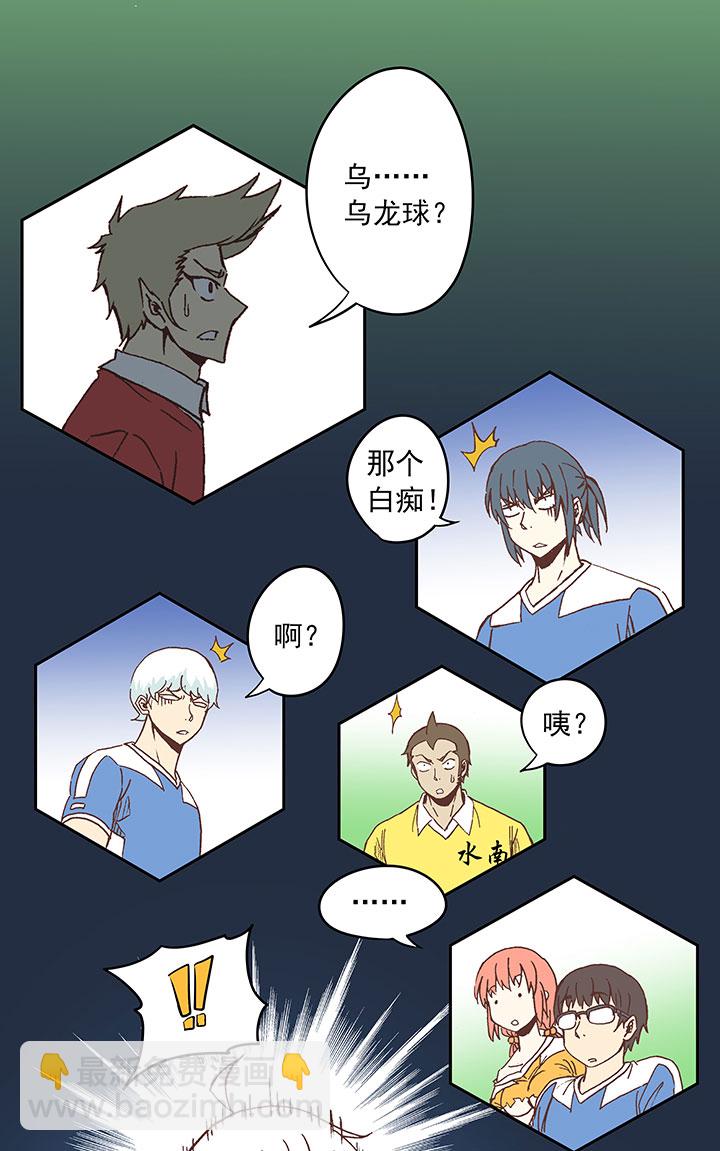 第三十波 一决胜负19