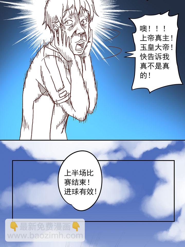 第三十波 一决胜负20