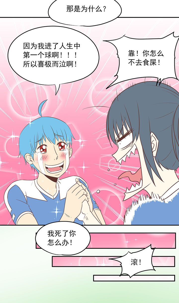 第三十波 一决胜负23