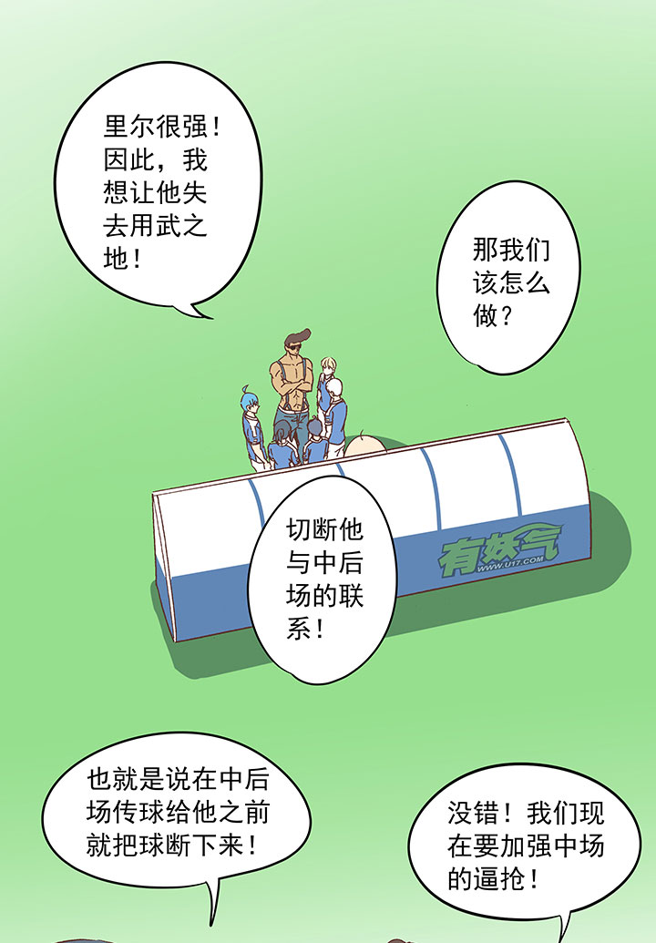 第三十波 一决胜负24