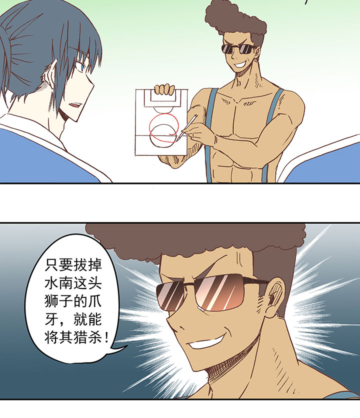第三十波 一决胜负25