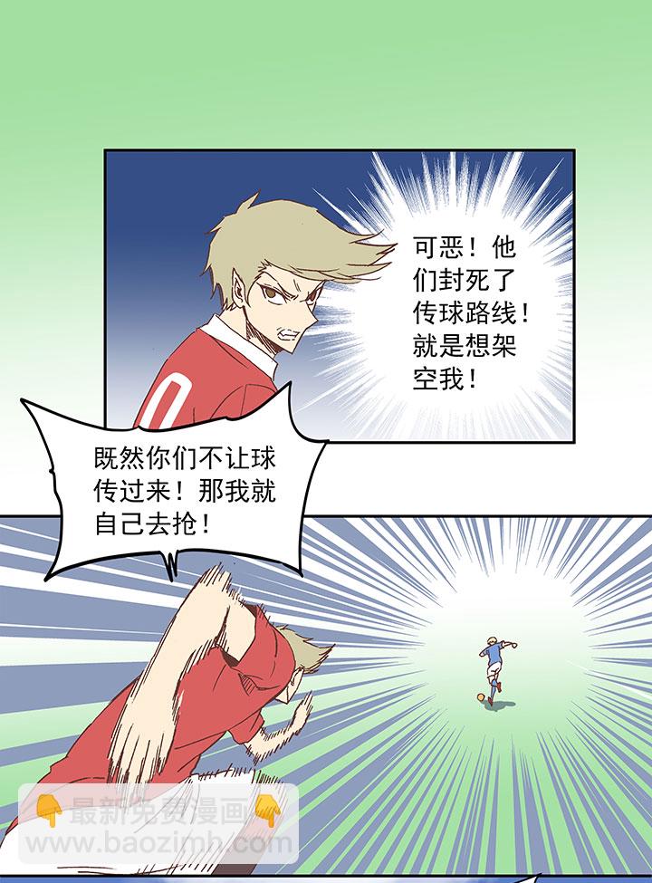 第三十波 一决胜负32