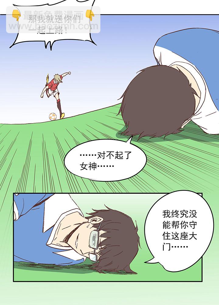 第三十波 一决胜负7