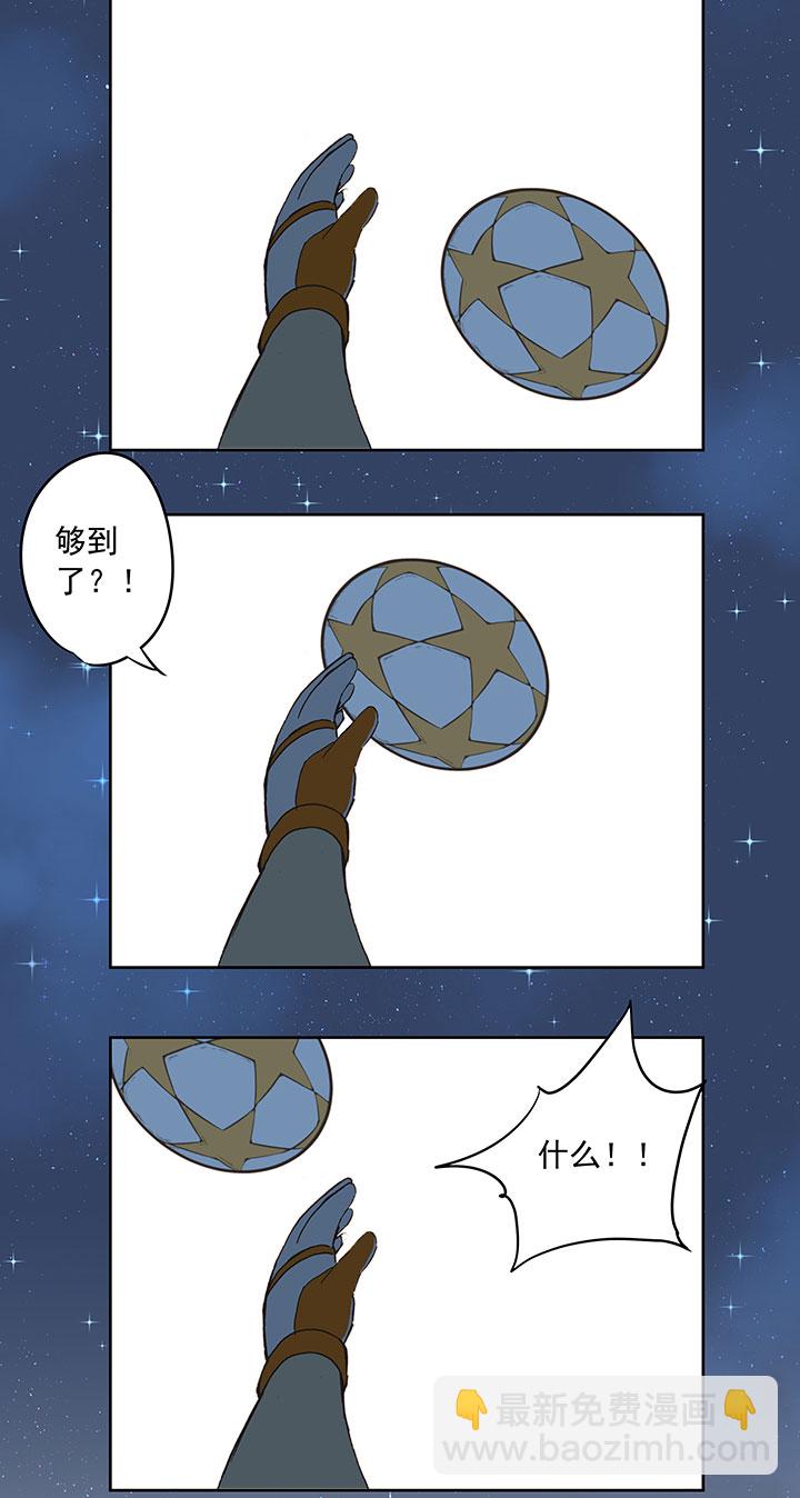 第三十一波 必杀射门18