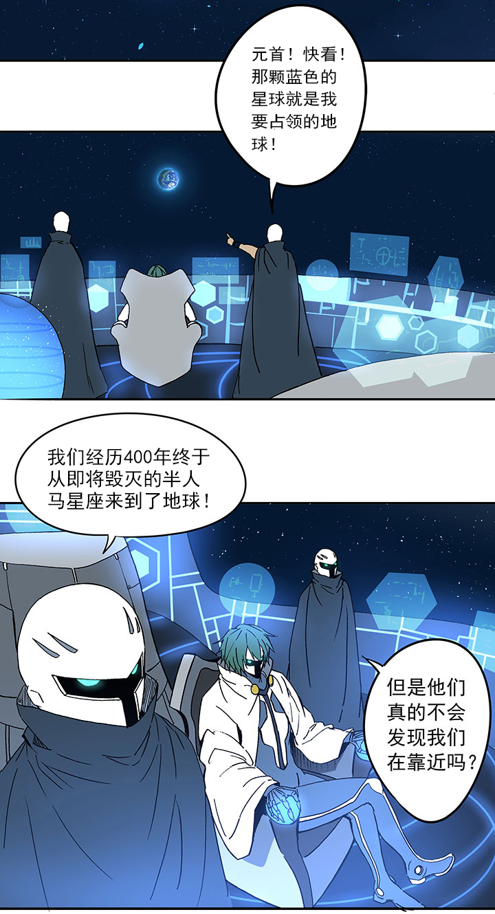 第三十一波 必杀射门2