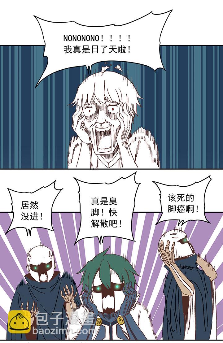 第三十一波 必杀射门27
