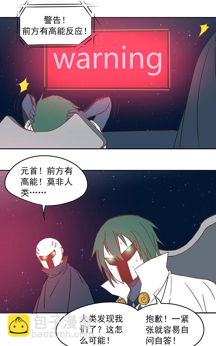 第三十一波 必杀射门28
