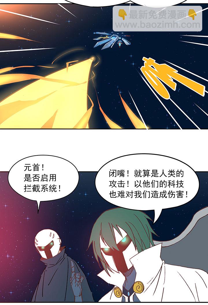 第三十一波 必杀射门29