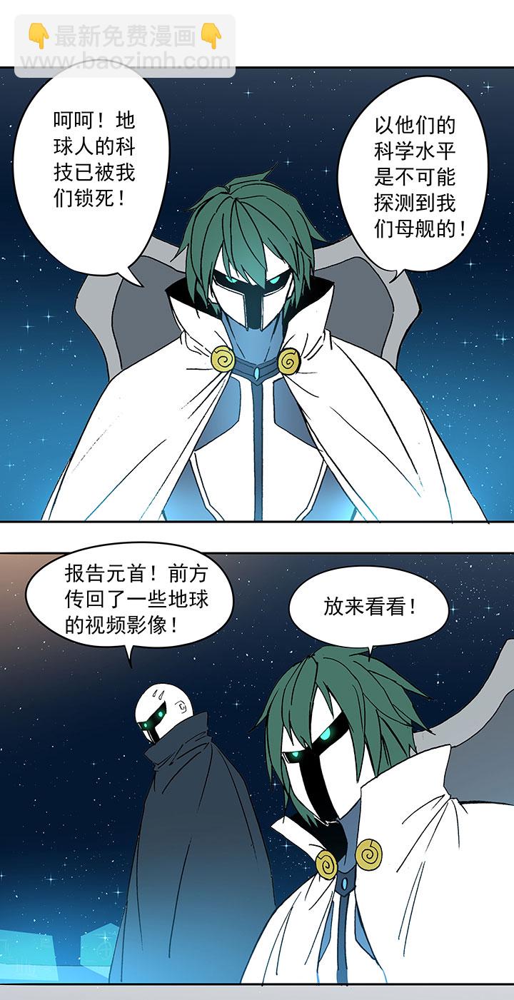 第三十一波 必杀射门3