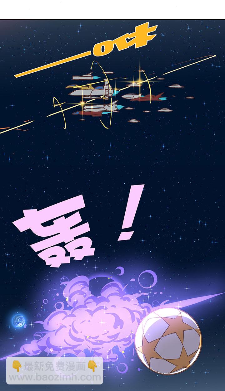 第三十一波 必杀射门30