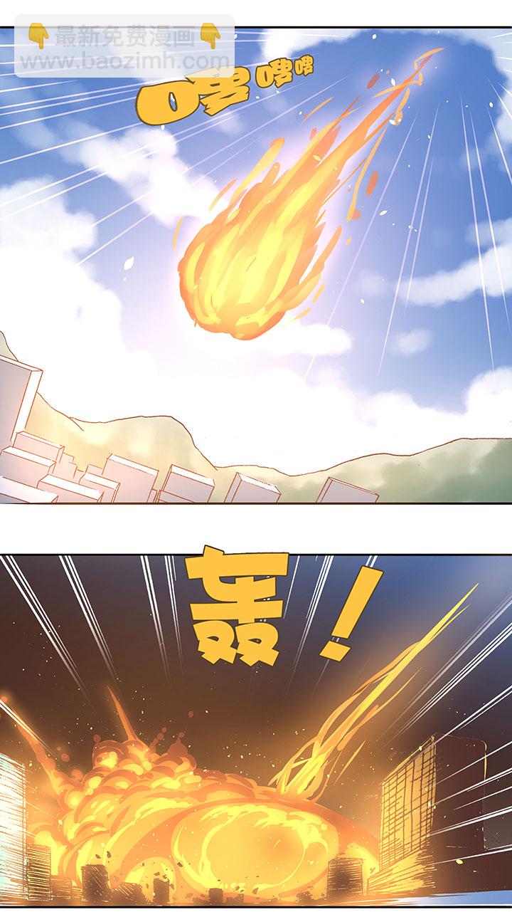 第三十一波 必杀射门38