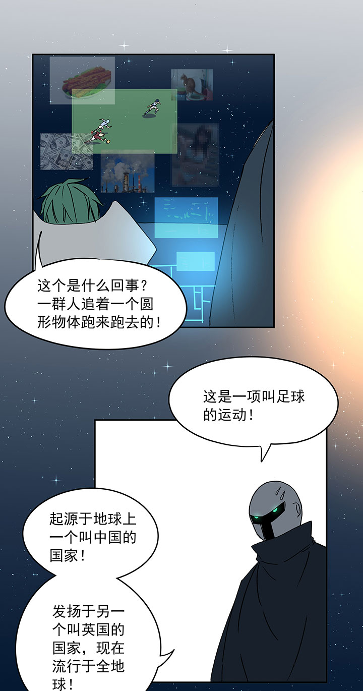 第三十一波 必杀射门4