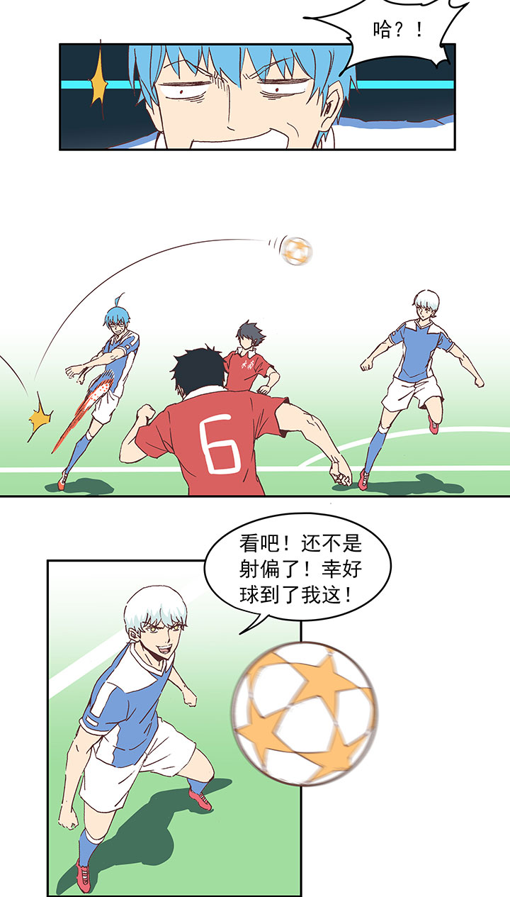 第三十二波 折戟20