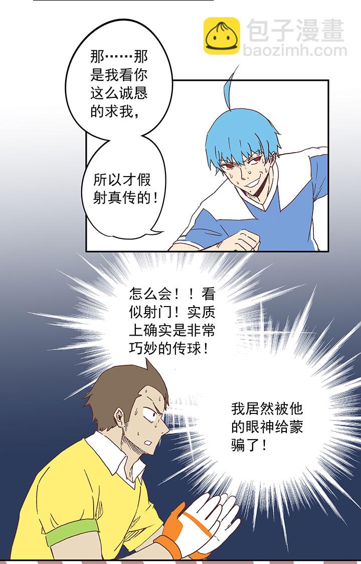 第三十二波 折戟21