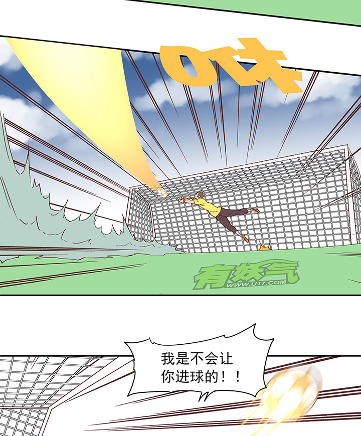 第三十二波 折戟23
