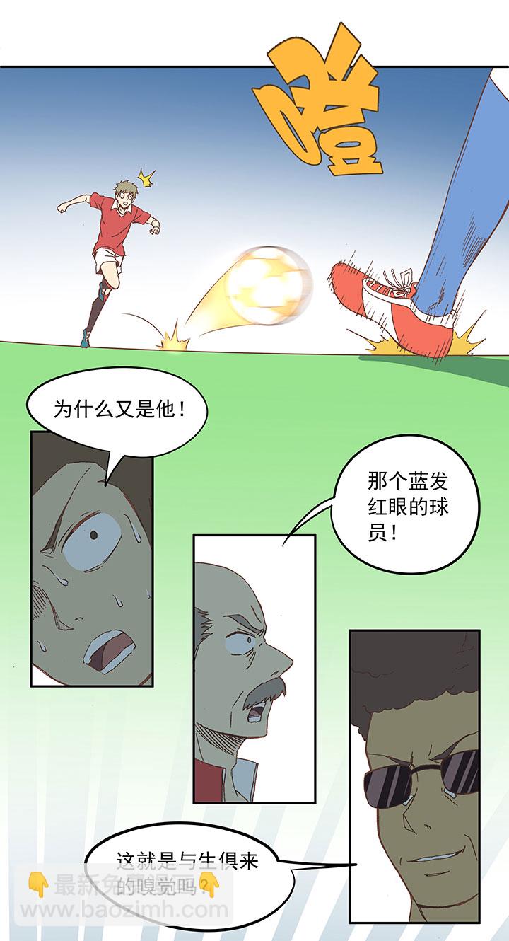 第三十二波 折戟31
