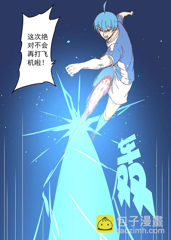 第三十二波 折戟33