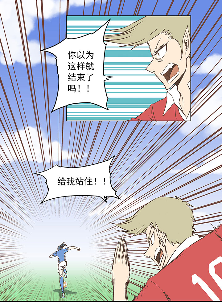第三十二波 折戟8