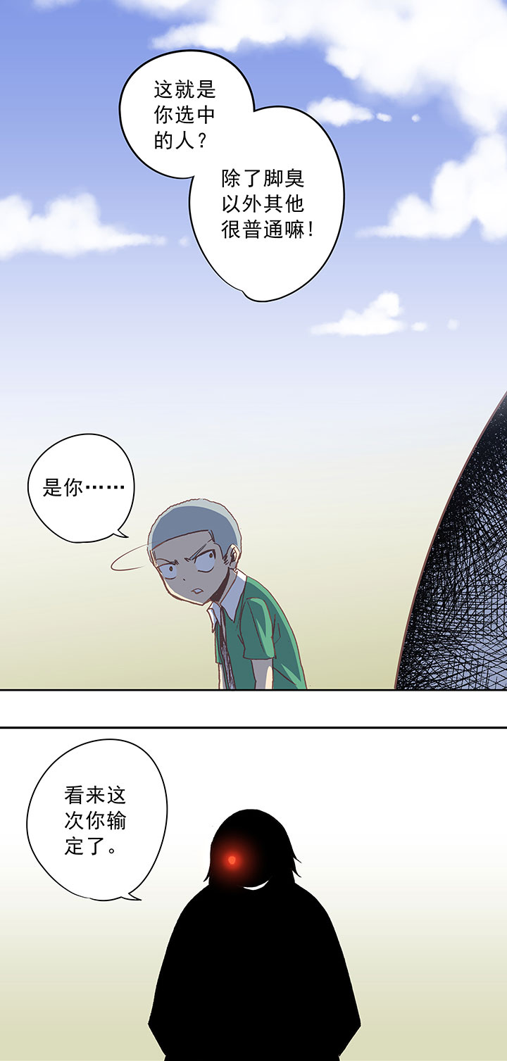 第三十五波 球感1