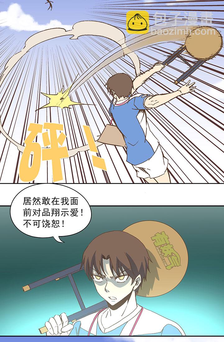 第三十五波 球感14