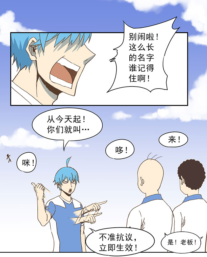 第三十五波 球感15