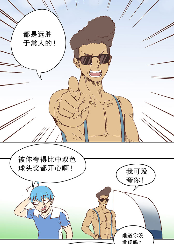 第三十五波 球感18