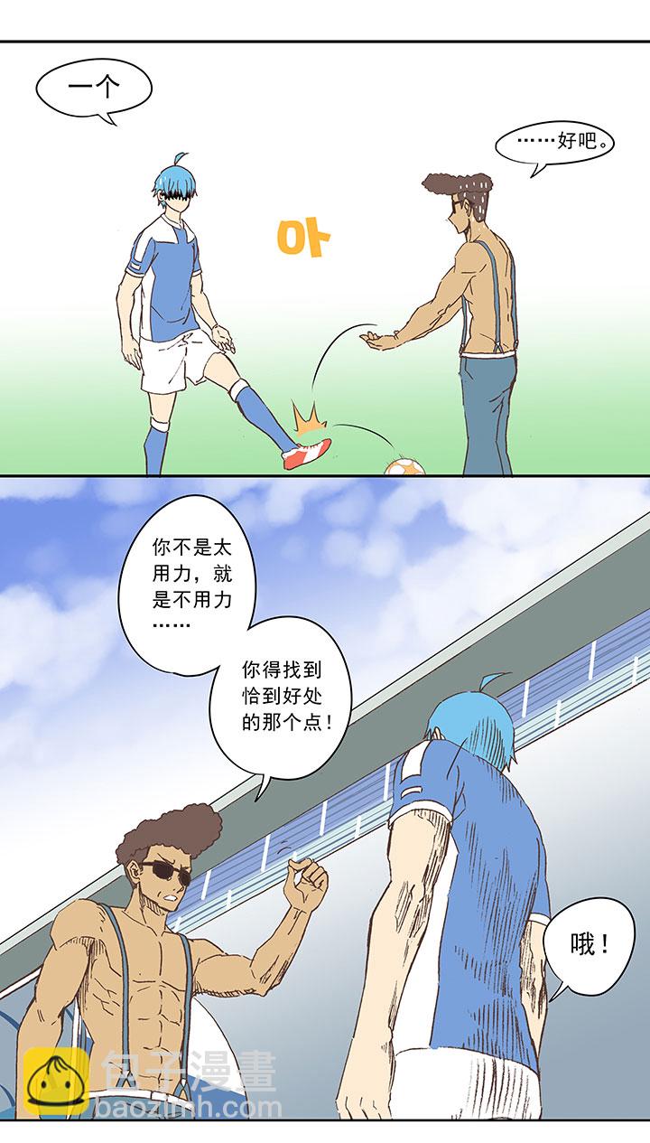 第三十五波 球感28