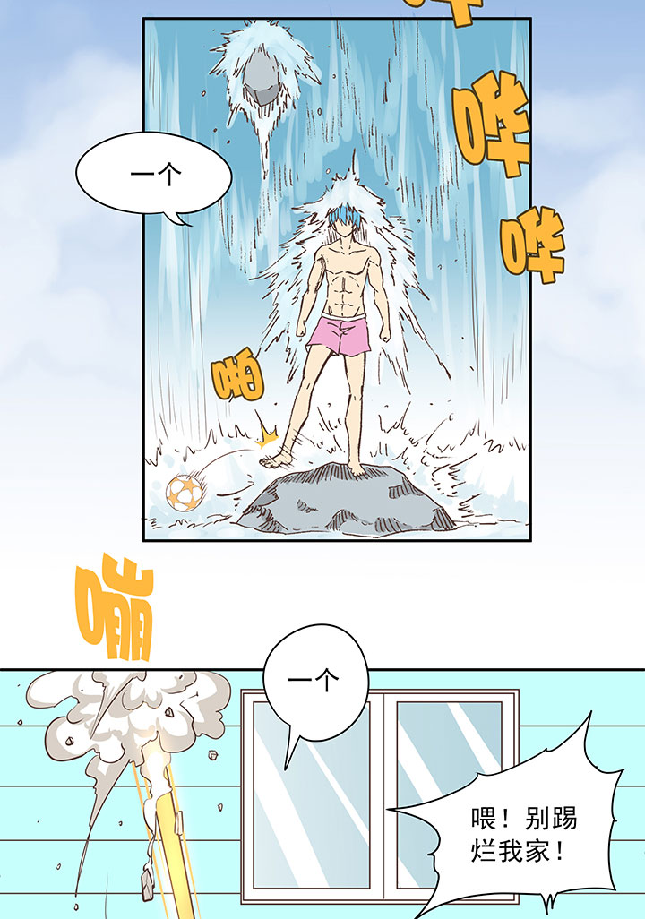 第三十五波 球感30