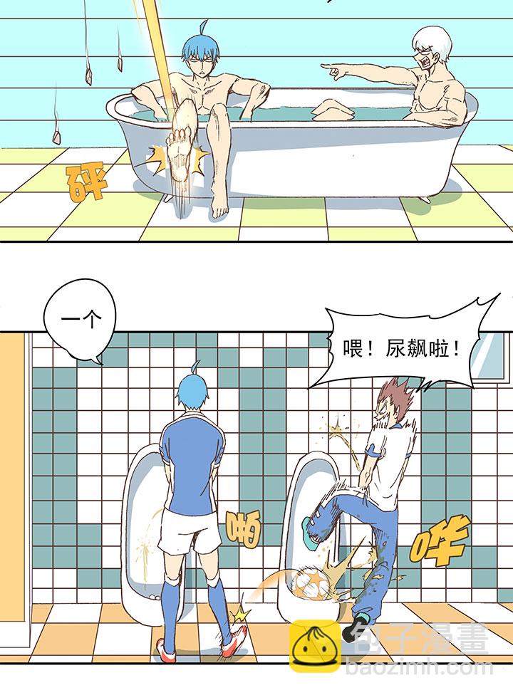 第三十五波 球感31