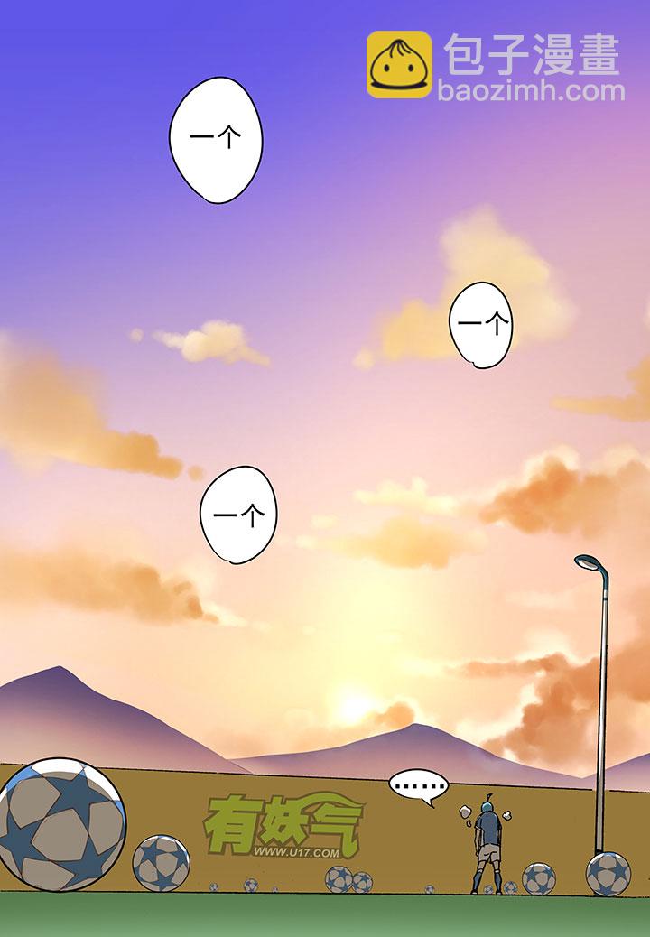 第三十五波 球感32
