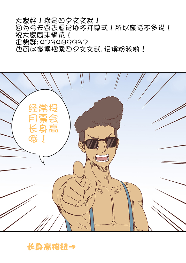 第三十五波 球感38