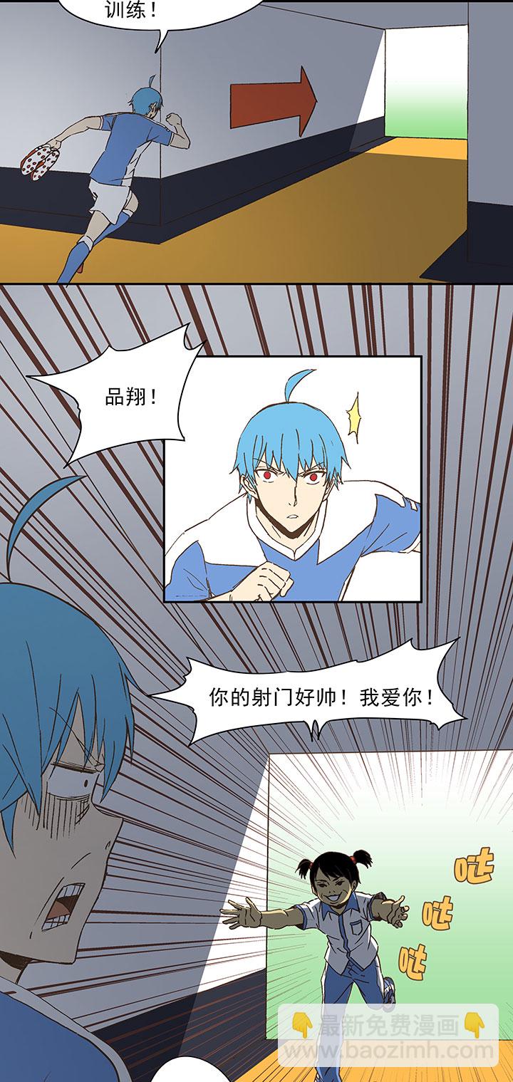 第三十五波 球感4