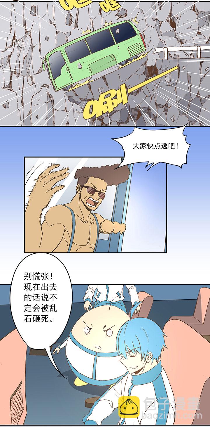 第三十九波 死神13