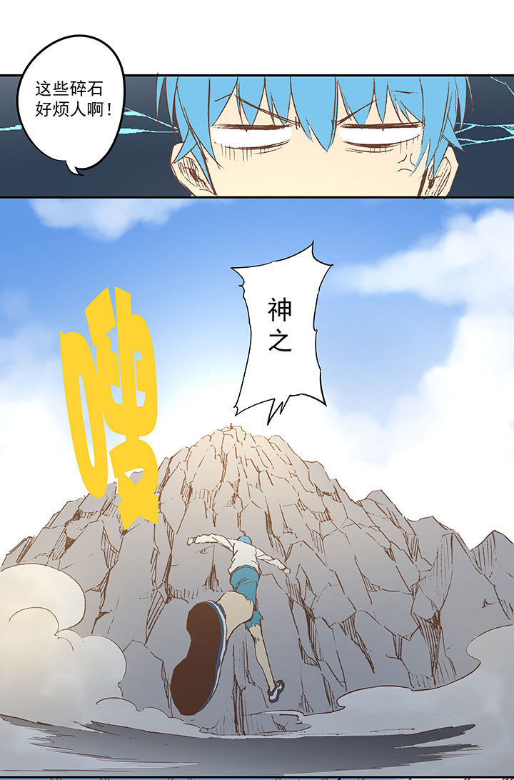 第三十九波 死神27
