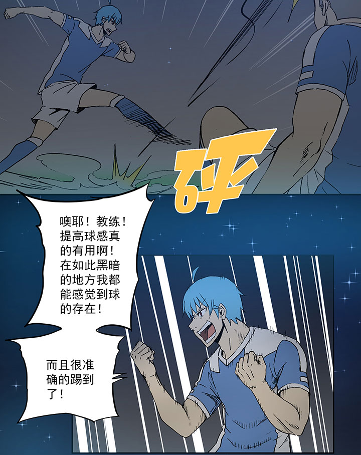 第四十波 捉迷藏10