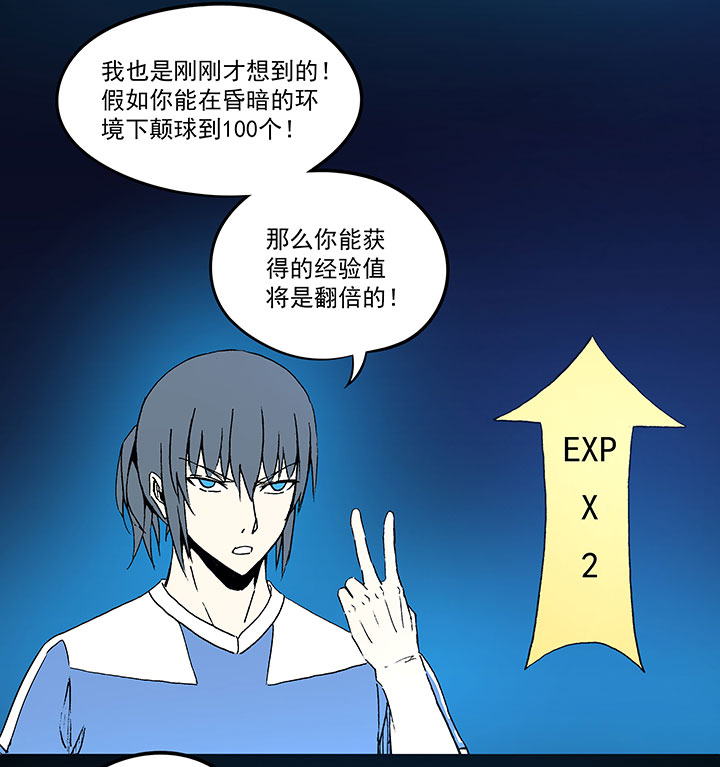第四十波 捉迷藏13