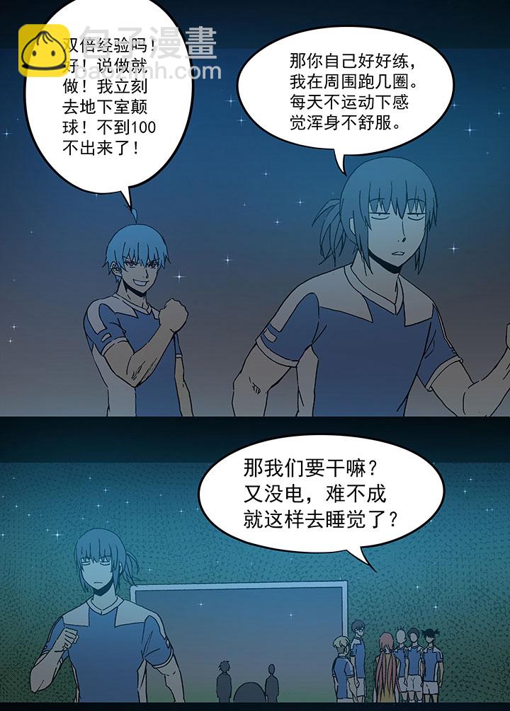 第四十波 捉迷藏14