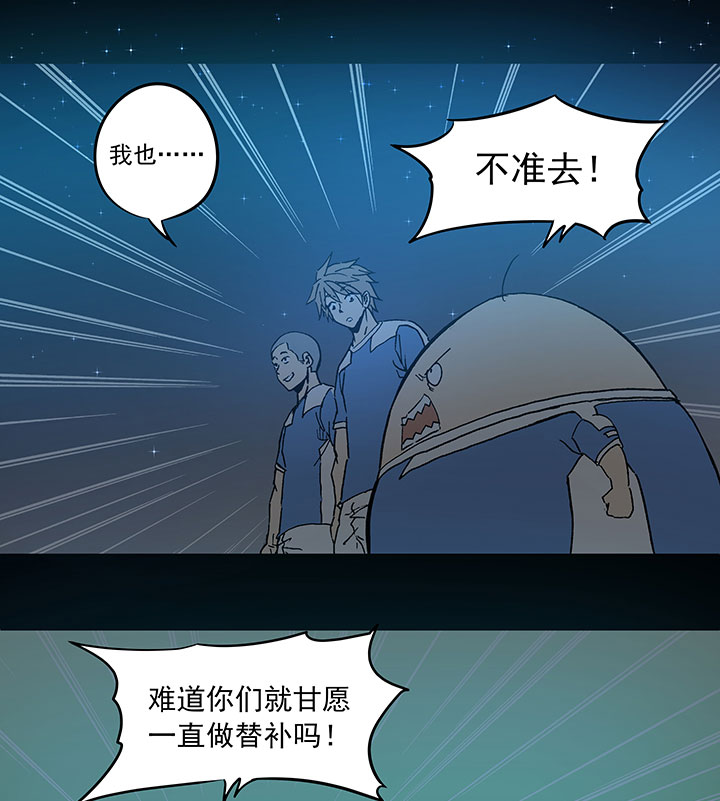 第四十波 捉迷藏16