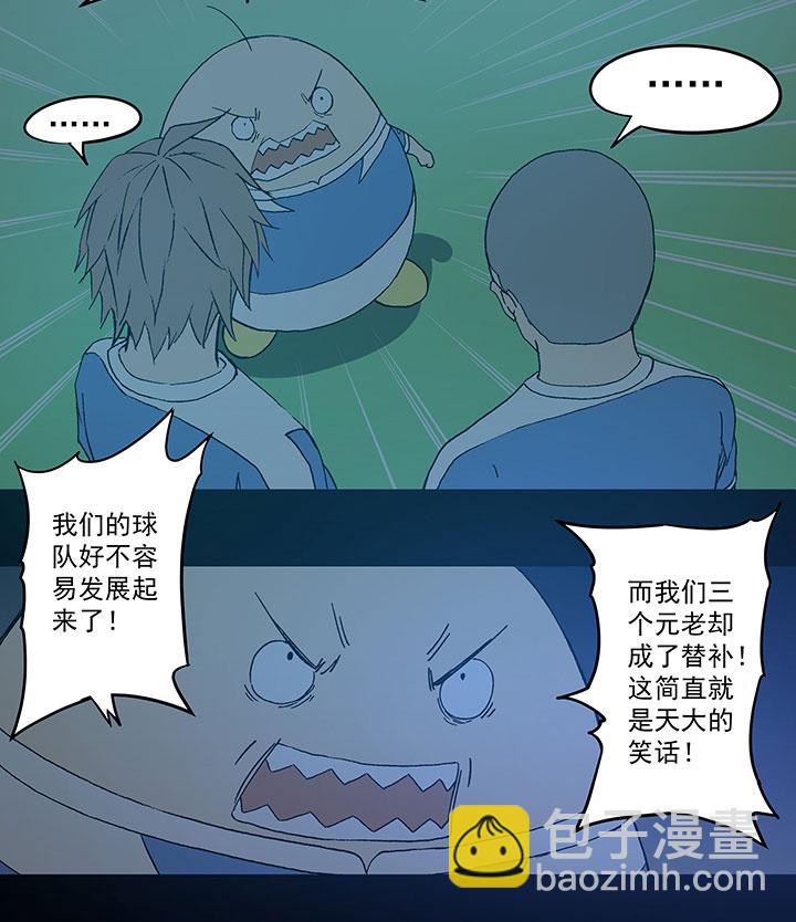 第四十波 捉迷藏17