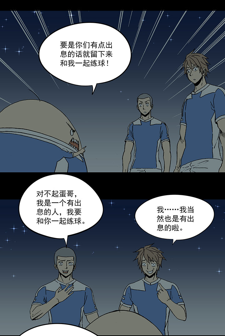 第四十波 捉迷藏18