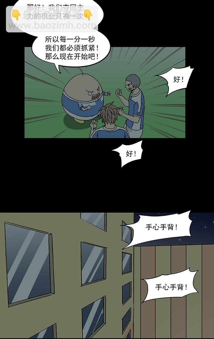 第四十波 捉迷藏19