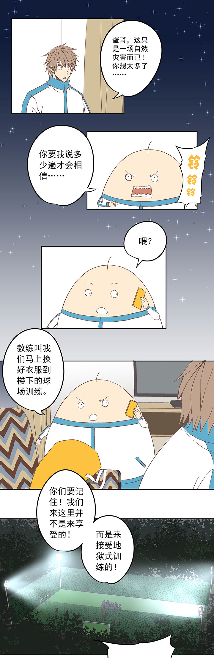 第四十波 捉迷藏2
