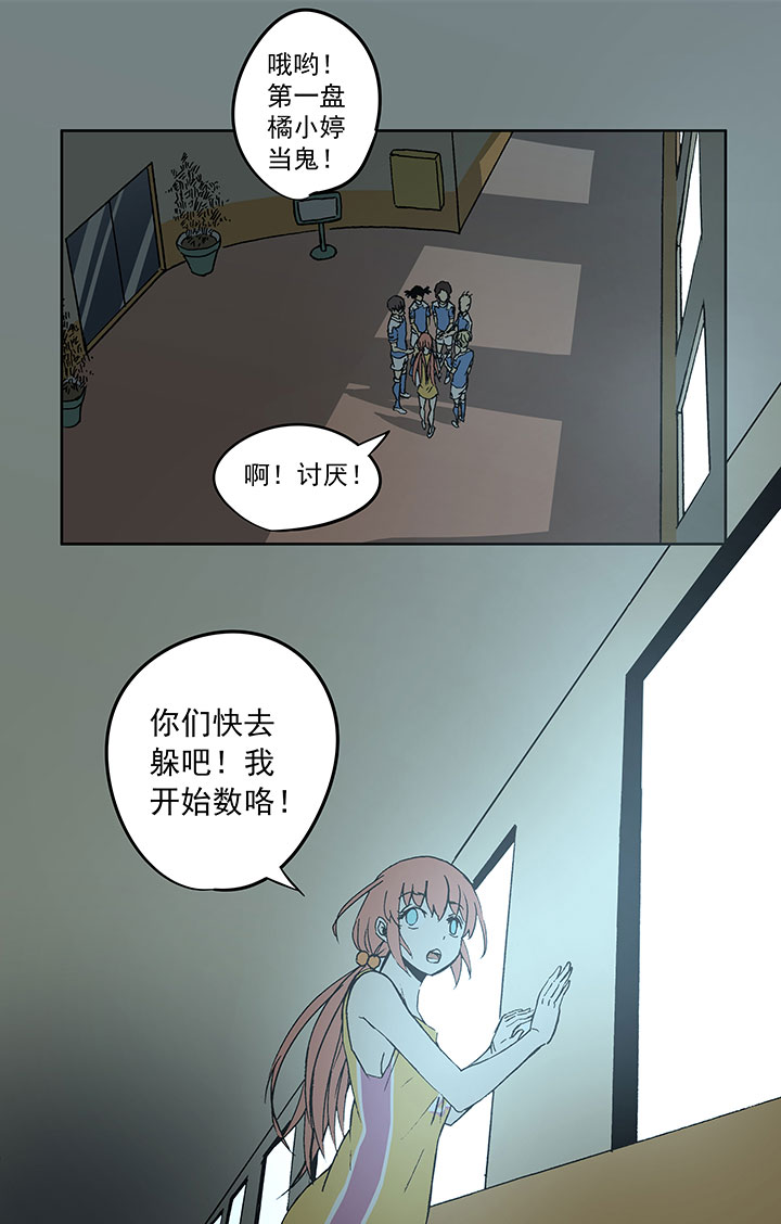 第四十波 捉迷藏20