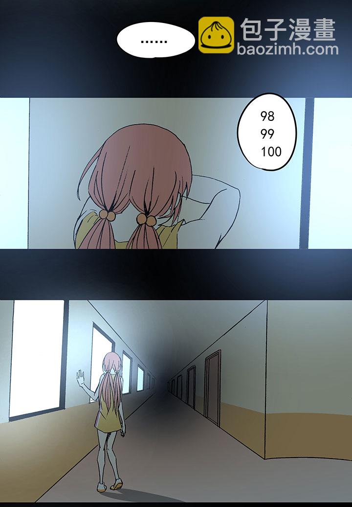 第四十波 捉迷藏22