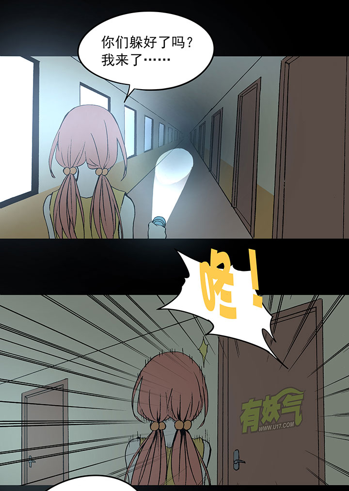 第四十波 捉迷藏23