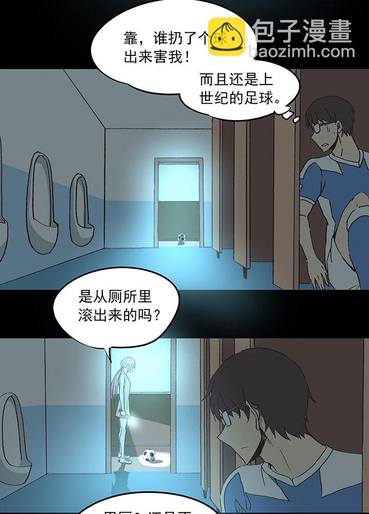 第四十波 捉迷藏27