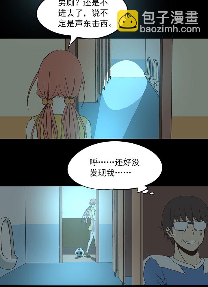 第四十波 捉迷藏28
