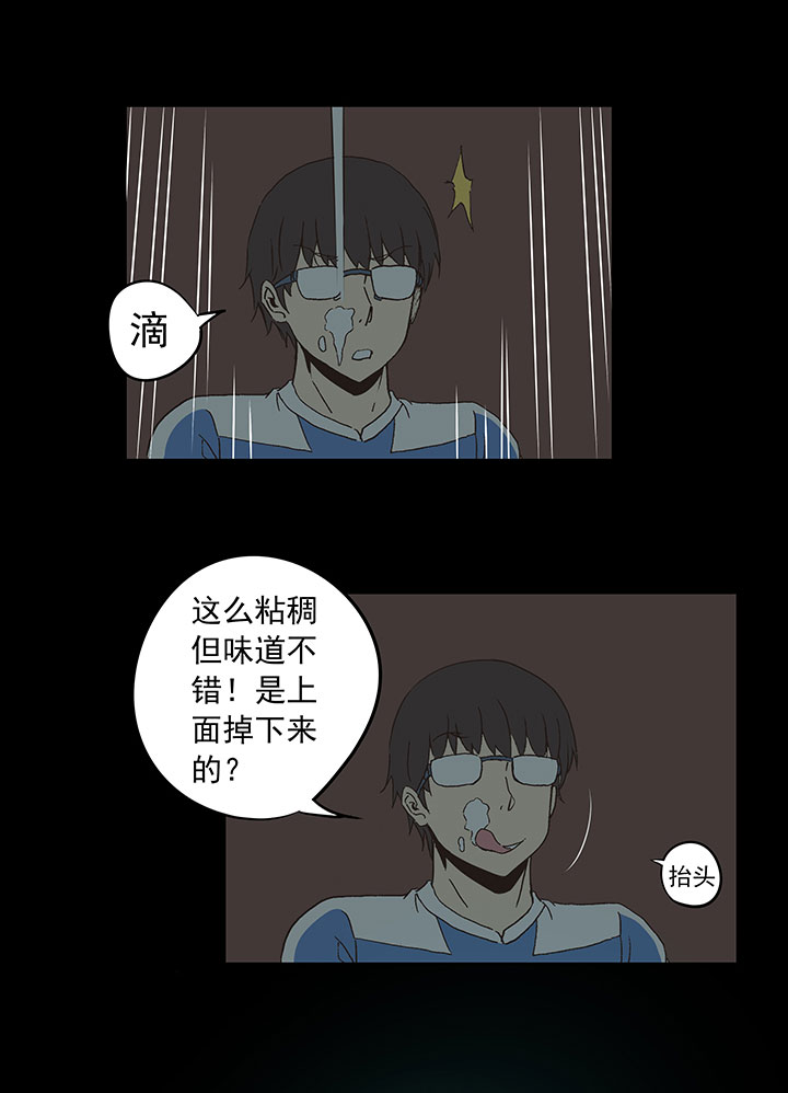 第四十波 捉迷藏29